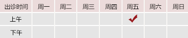 插插涩涩视频网站北京御方堂中医治疗肿瘤专家姜苗教授出诊预约